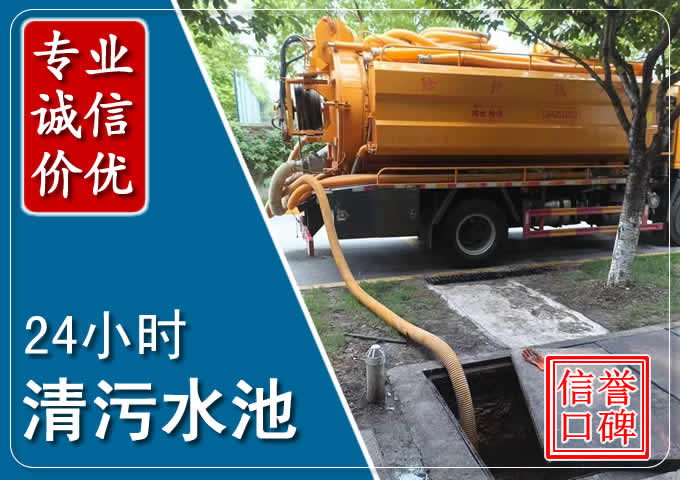 运粮湖管理区化粪池清掏时人工与自动化哪个更好?清掏时有哪些要求?